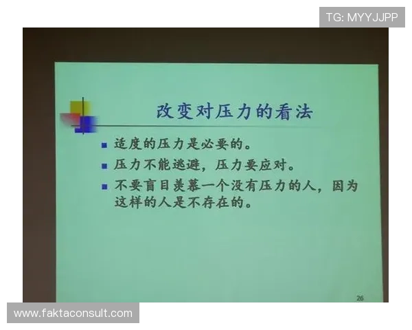 开运体育为运动员提供的心理调节方法与压力管理技巧