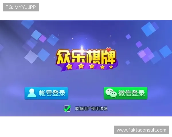 快速注册开云棋牌登录,助你无缝连接精彩棋牌对局