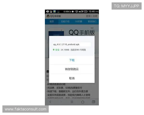 如何通过开云手机网页版客服电话快速解决登录与使用中的常见问题