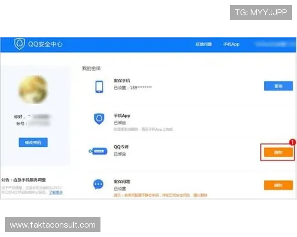 开云下载旗舰厅客户端常见问题解答，解决下载安装与登录中的各种疑难