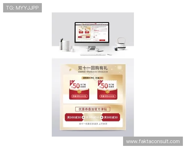 开云体育app网页版最新优惠活动与福利，享受更多专属奖励与优惠券