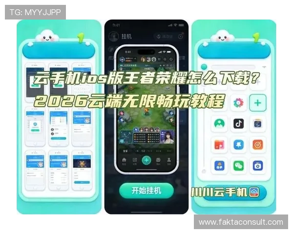 开云官方下载安装指南帮助玩家轻松获取最新版本游戏体验