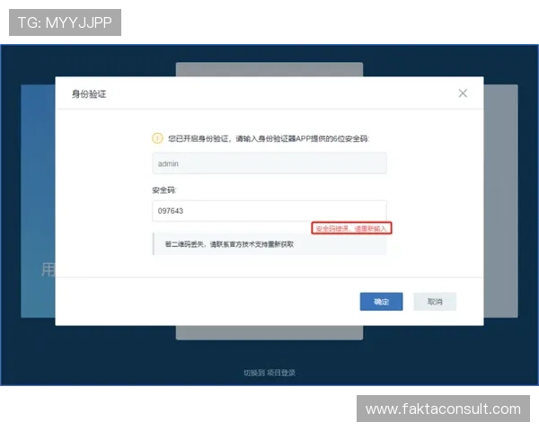 开云app登录入口无法登录的常见原因及应对措施全面解析