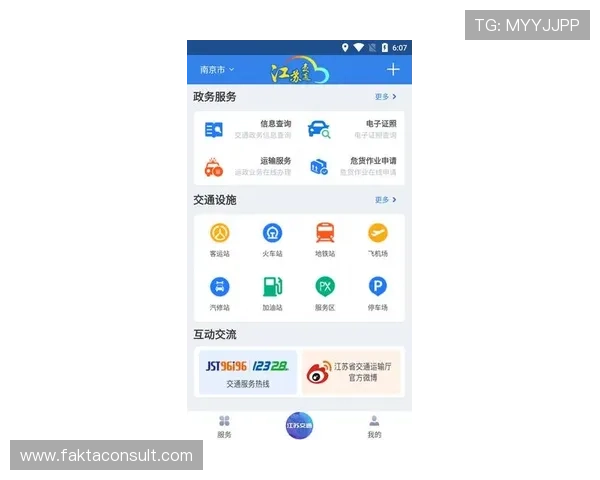 开云乐鱼app常见问题与解决方案全面解答提升用户使用体验指南