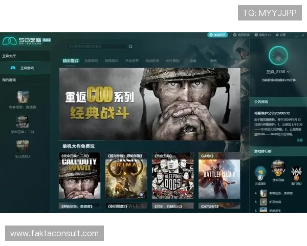 开云体云app下载：优化体验的实用技巧与常见问题解答，提升你的云游戏体验